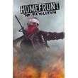 Homefront®: The Revolution + DLC  Xbox One ключ??