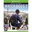Watch Dogs®2 - Deluxe Edition Xbox One Ключ????