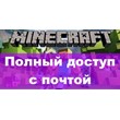 Minecraft Java Edition | Microsoft (BAN Hypixel)
