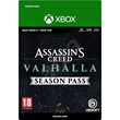 ✅ Assassin´s Creed Valhalla - Season Pass XBOX Key 🔑