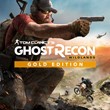 Ghost Recon Wildlands Year 2 Gold XBOX ONE / X|S Код ??