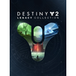 DESTINY 2 LEGACY COLLECTION 2023 ✅(STEAM KEY)+GIFT