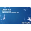 ClearPlus v2.1