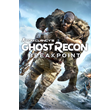 GHOST RECON BREAKPOINT  (UBISOFT) INSTANTLY + GIFT