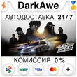Need for Speed™ Deluxe Edition STEAM•RU ??АВТО ??0%