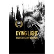 ??Dying Light - Anniversary Edition XBOX КЛЮЧ??