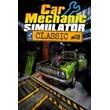Car Mechanic Simulator Classic Xbox One & Series ключ??