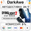 Dying Light 2: Reloaded Edition +ВЫБОР STEAM•RU??АВТО