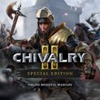 Chivalry 2 Special Edition XBOX ONE / XBOX SERIES X|S??