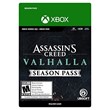 🌍 Assassin´s Creed Valhalla Season Pass XBOX KEY🔑+🎁