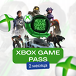 ⭐️Xbox Game Pass ULTIMATE 2 Months + 💳 + EA PLAY 🎁