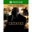 HITMAN: издание «Игра года» Xbox One X  Ключ/Код??