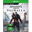 ? Assassin´s Creed Valhalla XBOX ONE & SERIES