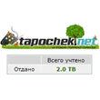 Аккаунт Tapochek.net ( Тапочек.нет ) 2Тб