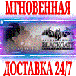 ✅Batman: Arkham Origins Blackgate Deluxe Edition⭐Steam⭐