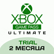 ?? XBOX GAME PASS ULTIMATE 2 МЕСЯЦА TRIAL US????