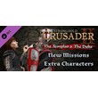 Stronghold Crusader 2: The Templar & The Duke ?? DLC