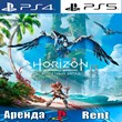 ??Horizon Forbidden West (PS4/PS5/RUS) Аренда ??