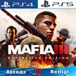 ??Mafia III: Definitive Edition (PS4/PS5/RUS) Аренда ??