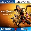 🎮Mortal Kombat 11 Ultimate (PS4/PS5/RUS) Rent 🔰