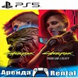 ??Cyberpunk 2077+Phantom Liberty (PS4/PS5/RUS) Аренда??