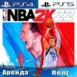 ??NBA 2K22 (PS4/PS5/ENG) Аренда ??