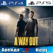 🎮A Way Out (PS4/PS5/RUS) Rent 🔰