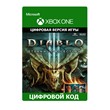 ??Diablo III: Eternal Collection ??XBOX ONE/X|S????Ключ