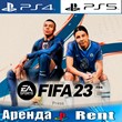 ??FIFA 23 (PS4/PS5/RUS) Аренда ??