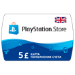 Карта PlayStation(PSN) 5 GBP (Фунтов)??UK