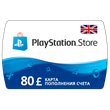PlayStation Network Card 80 GBP (UK) 🔵UK