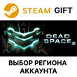 ✅Dead Space 2🎁Steam Gift🌐Region Select