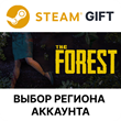 ✅The Forest🎁Steam Gift🌐Region Select
