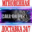 ?Call of Duty 2 (CoD) ?Steam\РФ+Весь Мир\Key? + Бонус