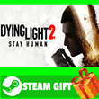 ?? ВСЕ СТРАНЫ?? Dying Light 2: Stay Human Steam Gift