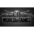 ? World of Tanks ИНВАЙТ-КОД жирный БУСТ. Танки, премиум