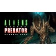 Aliens versus Predator Classic 2000 | Steam Key GLOBAL
