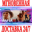 ?Mafia II Definitive Edition +Classic Deluxe?Steam\Key?