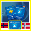 ??ВСЕ КАРТЫ????? PSN 100-1000 NOK (Норвегия)PlayStation