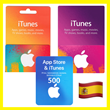 ⭐ 🇪🇸 iTunes/App Store Gift Cards - EURO - Spain