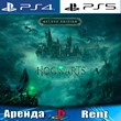 ??Hogwarts Legacy Deluxe (PS4/PS5/RUS) Аренда ??