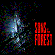 Sons Of The Forest Steam Gift ? АВТО ?? РОССИЯ/СНГ??