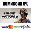 Call of Duty®: Black Ops Cold War STEAM•RU ??АВТО ??0%