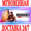 ?Insurgency: Sandstorm ?Steam\РФ+Весь Мир\Key? + Бонус