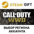 ?Call of Duty: WWII??Steam??Выбор Региона