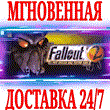 ?Fallout 2: A Post Nuclear Role Playing Game?Steam\Key?