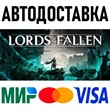 Lords of the Fallen Deluxe Edition (2023) RU/СНГ/TR/AR