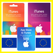 ??ВСЕ КАРТЫ????? App Store/iTunes 10-300 EUR (Европа)