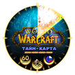 🔑[RU/EU]  World of Warcraft WOW  Time card 60 days [💝