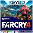 Far Cry 4 Steam-RU ?? АВТО ??0% Карты